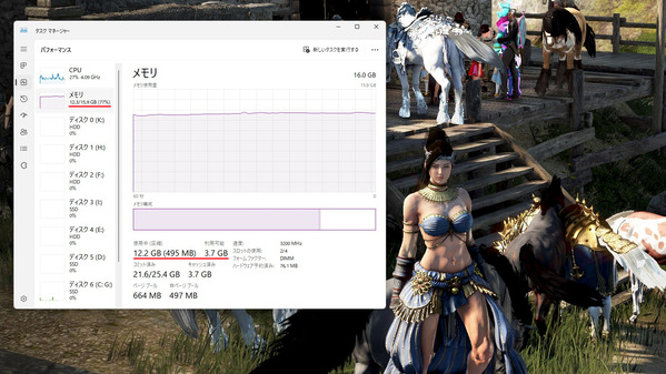 PC メモリ増設 DDR4 16GB