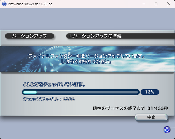 PlayOnline05