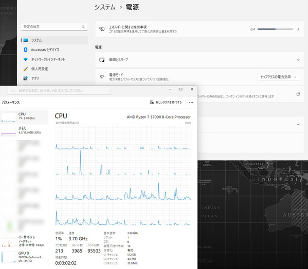 Windows11 Ryzen 電源モード