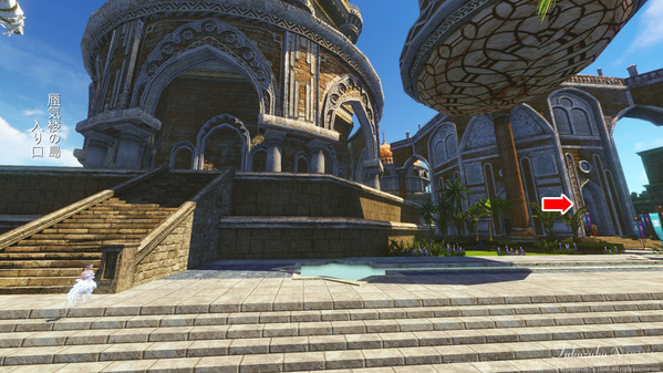 ArcheAge 蜃気楼のスロットマシーン