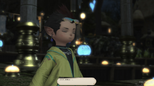 FF14 新生祭2026_17