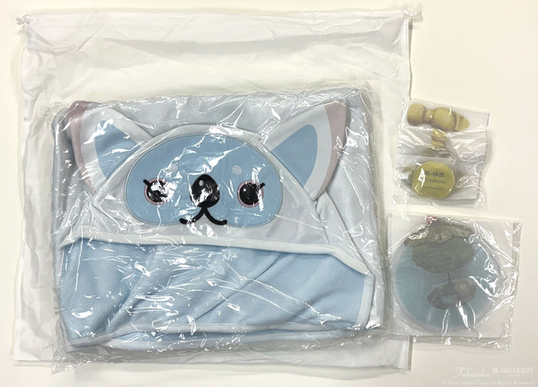 テルミアン観光ガイド景品02