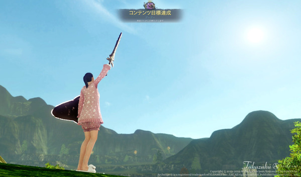 ArcheAge グーグーパジャマ