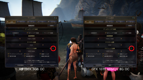 Radeon R9 280X GeForce GTX1070 ARMOR