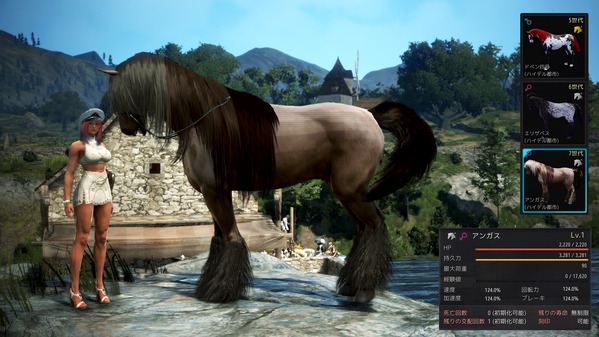 黒い砂漠 交配 7世代馬