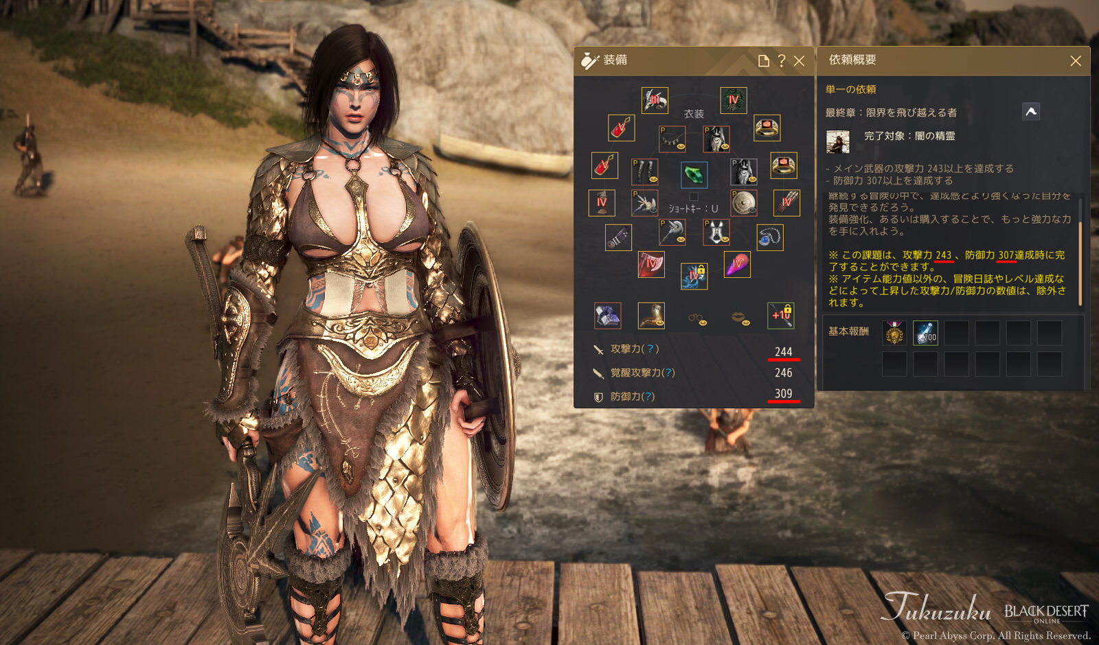 黒い砂漠 限界を飛び越える者 を超えられない Valkyrie 黒い砂漠 限界を飛び越える者 を超えられない Valkyrie