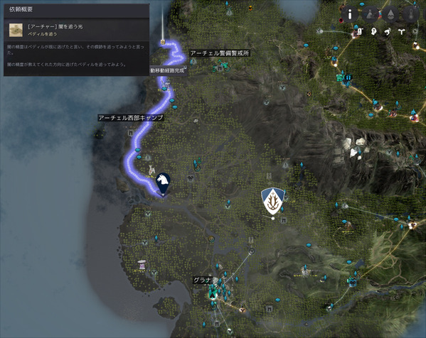 黒い砂漠 アーチャー覚醒