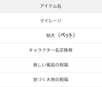 スクリーンショット (470)