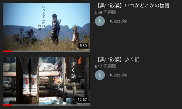 YouTube サムネイル