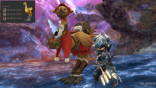 FF14 星芒祭2024 チョコボ装甲
