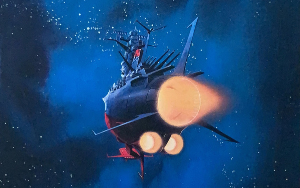 さらば宇宙戦艦ヤマト04