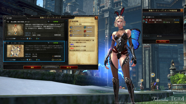TERA Online 名誉の戦場