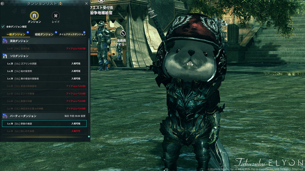 ELYON UI 仕様変更20220622_03