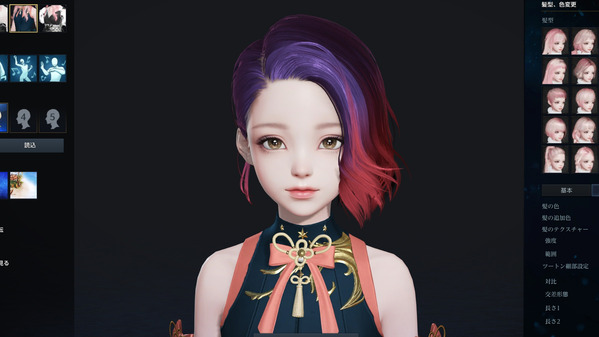 LostArk アーティスト キャラメイク