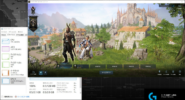 LostArk Core i3 intel HD4600