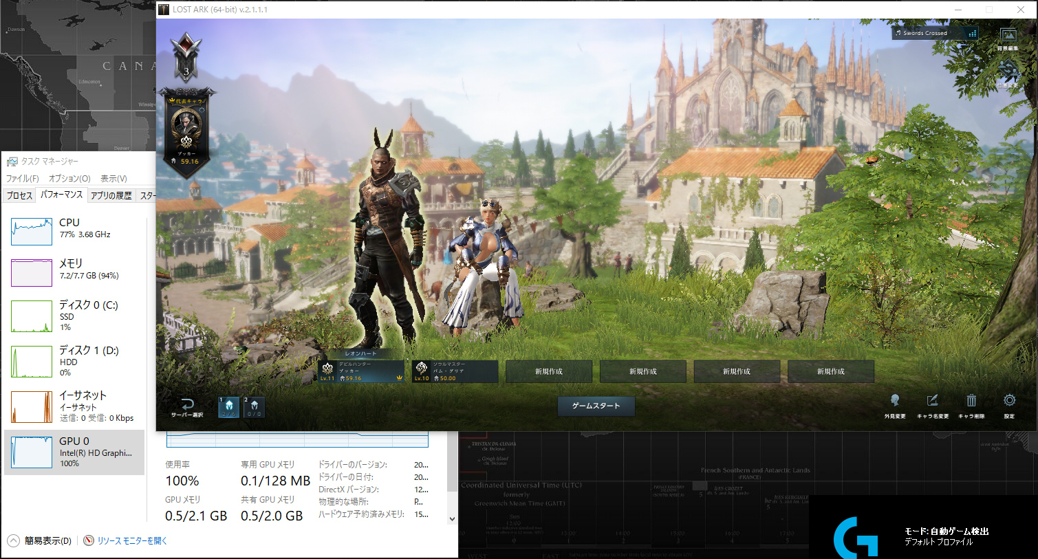 Celeronをcore I3へ換装 Valkyrie