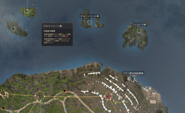 黒い砂漠 ソサン フィルバラ島 デルリンハート島