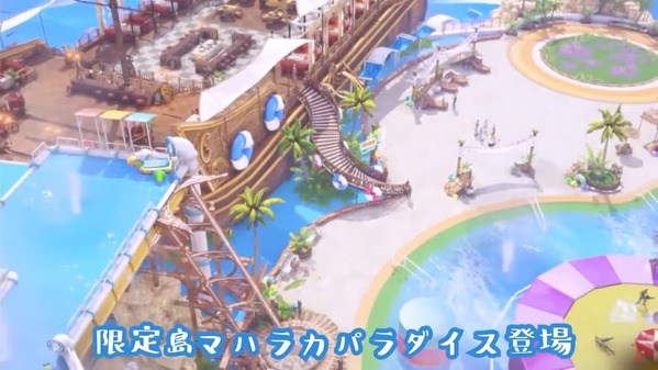 LostArk 限定島マハラカパラダイス