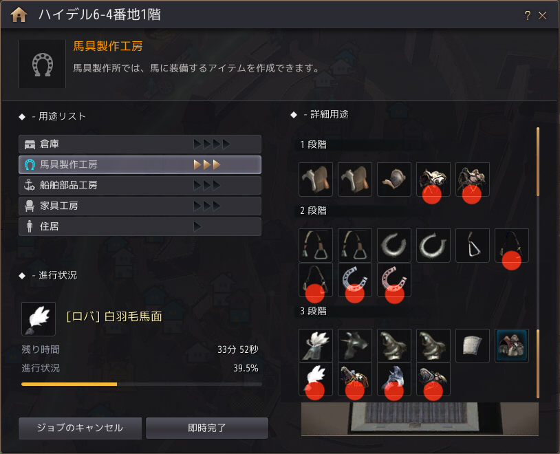 シャイのロバ Valkyrie