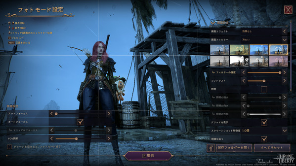 ThroneAndLiberty フォトモード