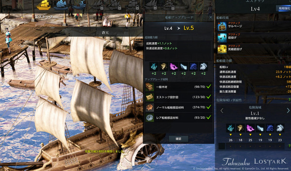 LostArk 投稿用1930