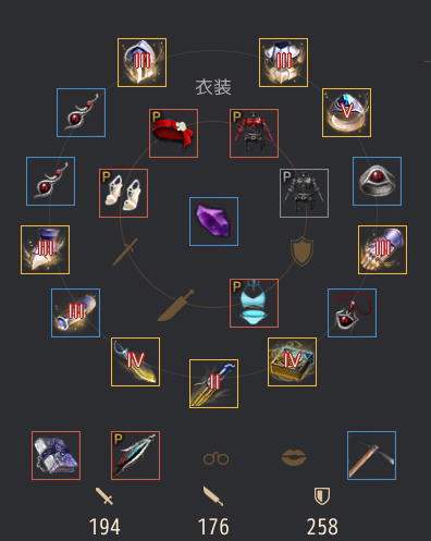 黒い砂漠