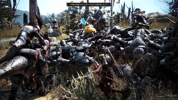 黒い砂漠 お化けカボチャ ハロウィンイベント