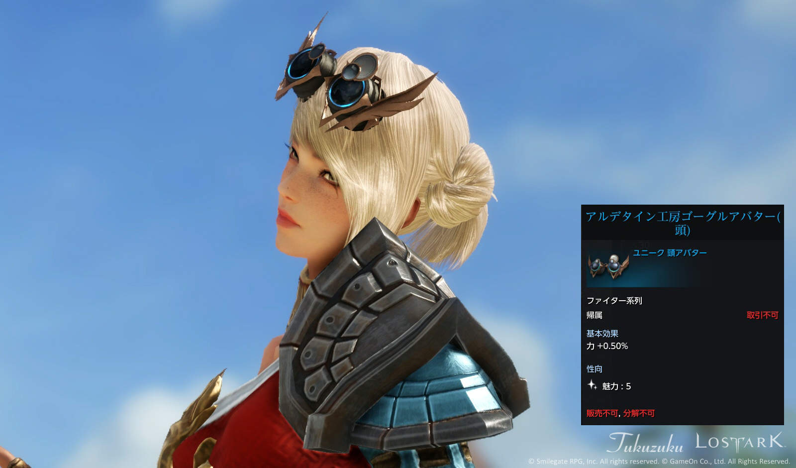 Lost Ark ソウルマスターにもウサギのヘアバンド Valkyrie Lost Ark ソウルマスターにもウサギのヘアバンド Valkyrie
