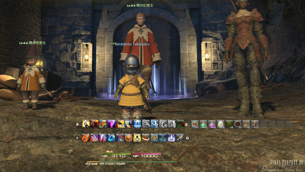 FF14 キー配置
