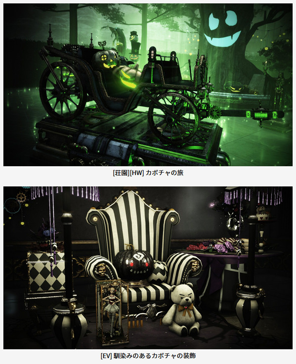 カボチャの視点で楽しむハロウィンナイト02