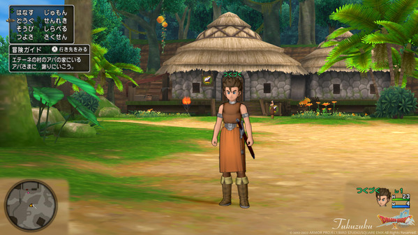 DRAGON QUEST X