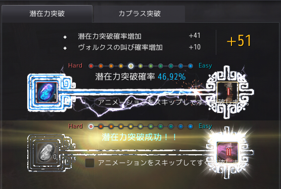 マスカンのシューズ強化01