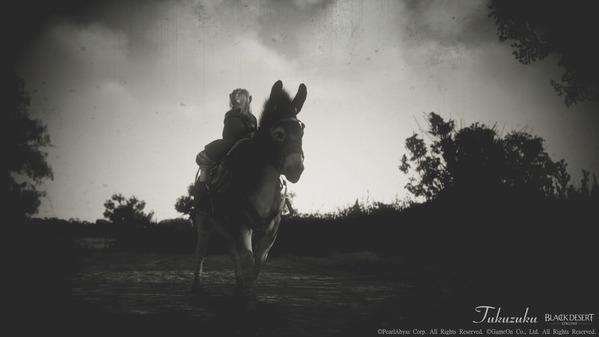 Black Desert Online Shai