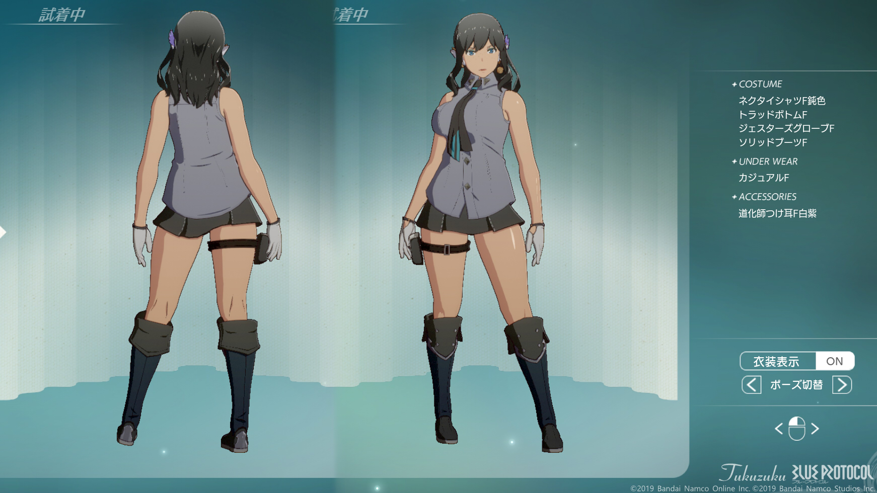 BLUE PROTOCOL】砂漠で採取 : Valkyrie