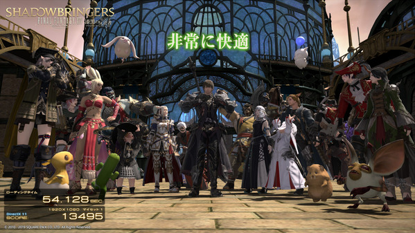FF14ベンチマーク