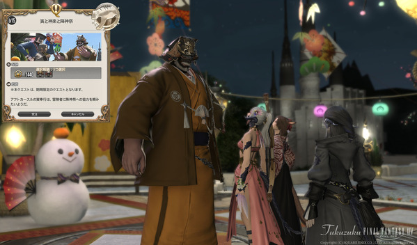 FF14 降神祭2022