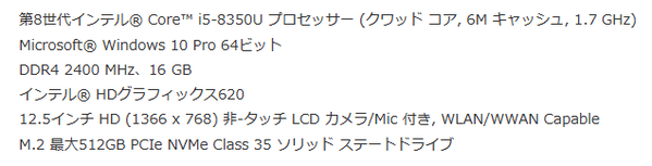 Latitude 12 5290 spec