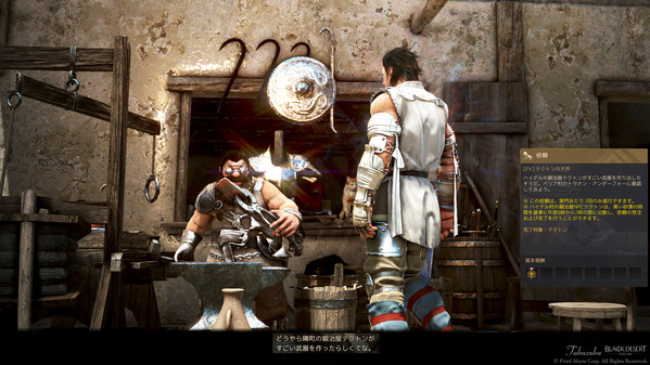 黒い砂漠 テクトンの大作 エイプリルフール