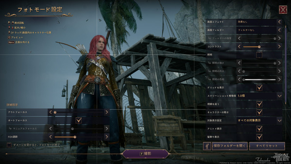 ThroneAndLiberty フォトモード