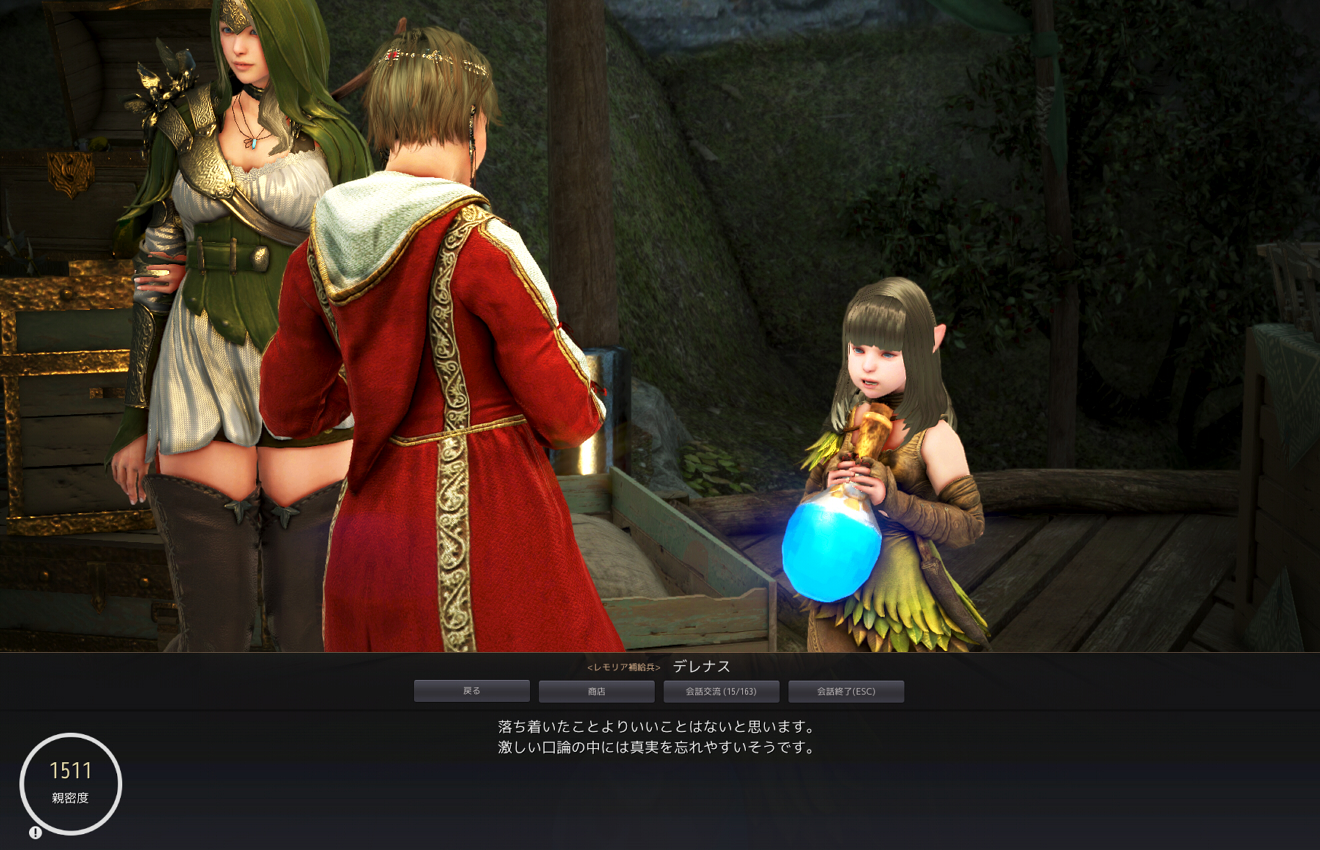 告白大作戦 Valkyrie