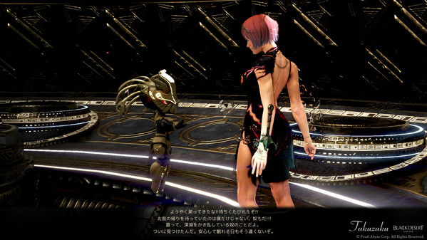 黒い砂漠 マグヌス ウージュ