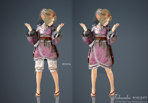 黒い砂漠 シャイ 浴衣 加工