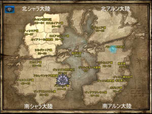 TERA シャラ北部大陸