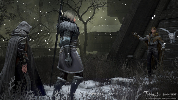 黒い砂漠 トリーの森 マルニ