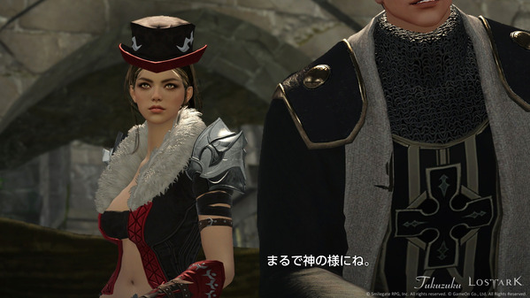 LostArk ガンスリンガー  プロローグ