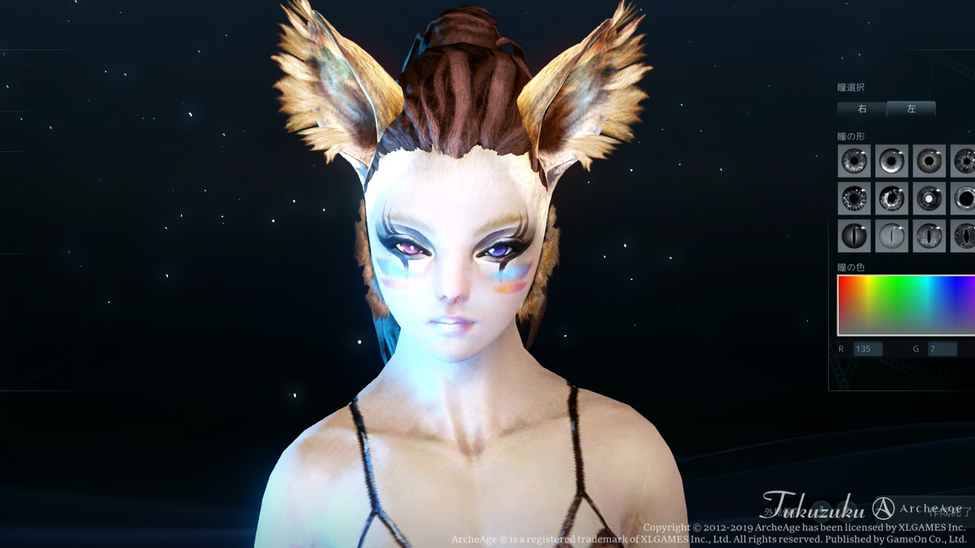 Archeage 帰属されたブラウングリフォンボックス Valkyrie