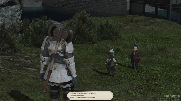 FF14 賢人ルイゾワについてのクエスト