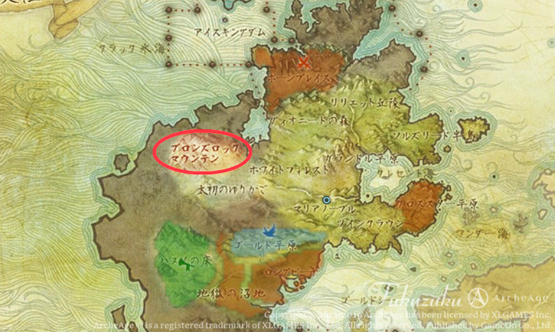 Archeage ブロンズロックマウンテンの旅 Valkyrie