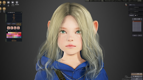 黒い砂漠 シャイ キャラメイク