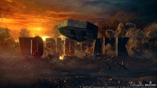 World of Tanks